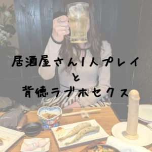 遅咲き妻〜歌穂はおばぁちゃん👵💕【本編フル】完全素人投稿♪演出一切無しのプライベートSEX💕  ｢いいね｣｢保存｣嬉しいです🥳 ‖ご購入特典DL版は8/5迄  投稿