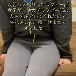 【体育連合会】ガチ体育会女子の裏側!(作り物じゃ意味がない!)【本編フル】身長177cmの女子ラグビー選手とハメ撮りしてきました! ガッチリとして筋肉質な大柄女子!でもこんないっけんスポーツ一
