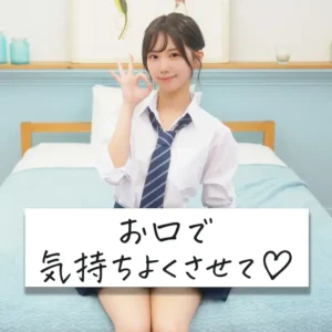 かほたん。🐱【本編フル】こちらはイメージビデオ+ひとりえっち動画です💕 ~「お口で気持ちよくさせて♡」~ 👉あのね、ずっと言えなかったことがあ