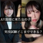 つばさ❗️【メス親と彼女と素人女】