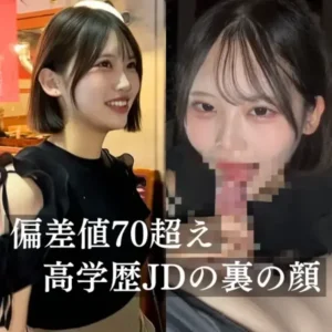 裏垢男子の性事情【本編フル】🐨文章の最後に誰でも参加できるプレゼント企画有り🐨 居酒屋での遠隔バイブからタクシーで声漏れ…偏差値70超え超高学歴J